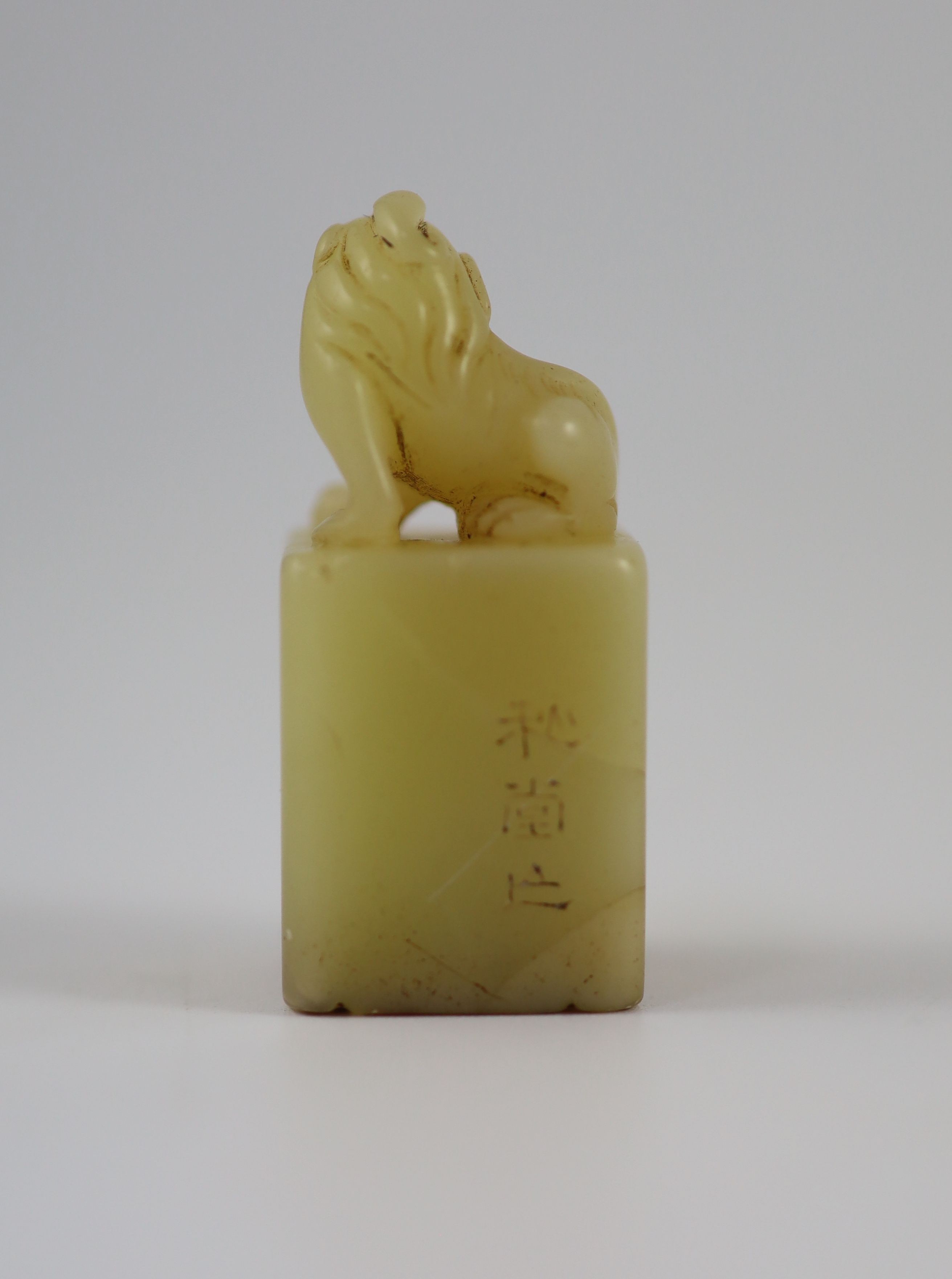 A Chinese inscribed cream coloured soapstone seal, 3.9 cm high